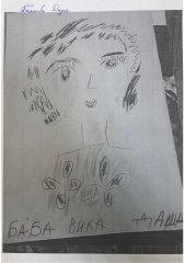 child_drawing-02.jpg