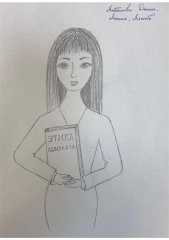 child_drawing-09.jpg